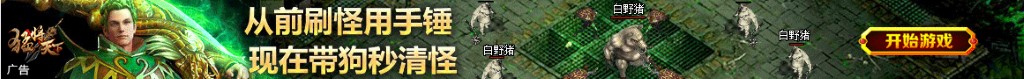 挠性电路板